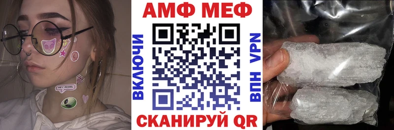 darknet как зайти  МЕГА зеркало  Амфетамин Premium  Смоленск  купить наркоту 