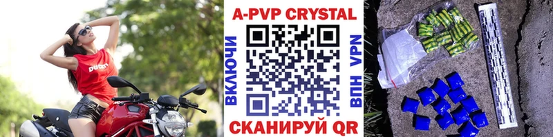 OMG рабочий сайт  Смоленск  Alpha-PVP Crystall 