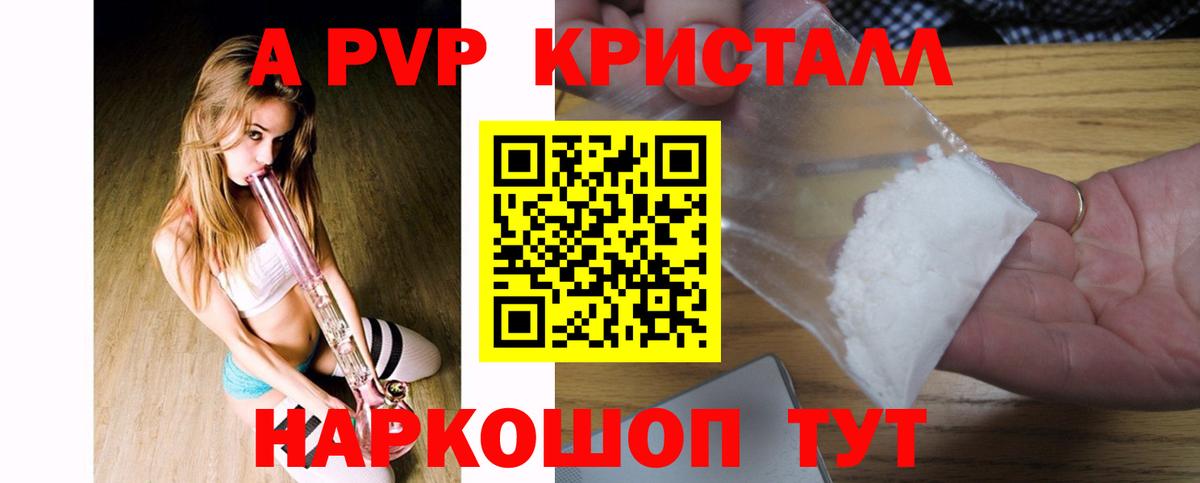 Альфа ПВП СК КРИС Смоленск