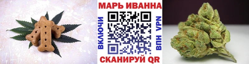 Печенье с ТГК конопля  Смоленск 