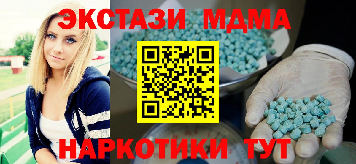 Ecstasy таблы  Вход с VPN  Экстази  Смоленск  Экстази Philipp Plein 