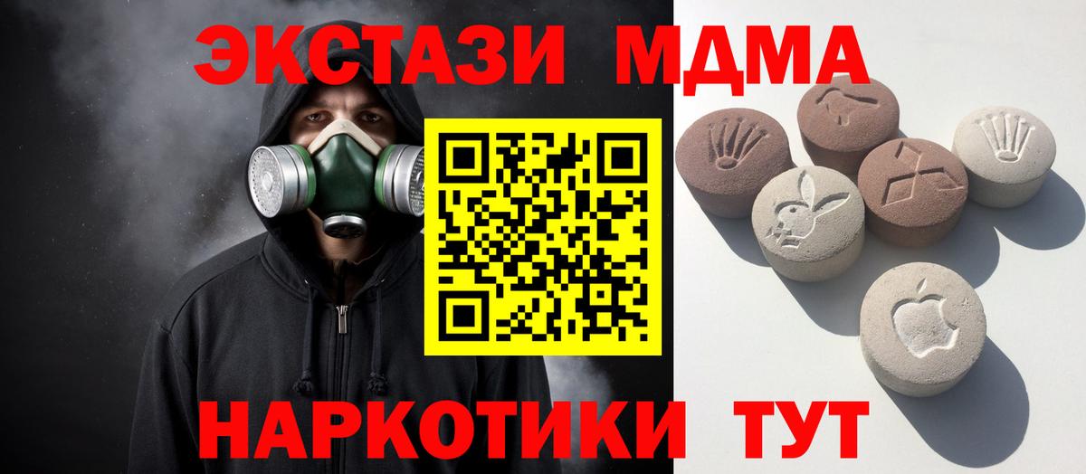 ЭКСТАЗИ Cube Смоленск