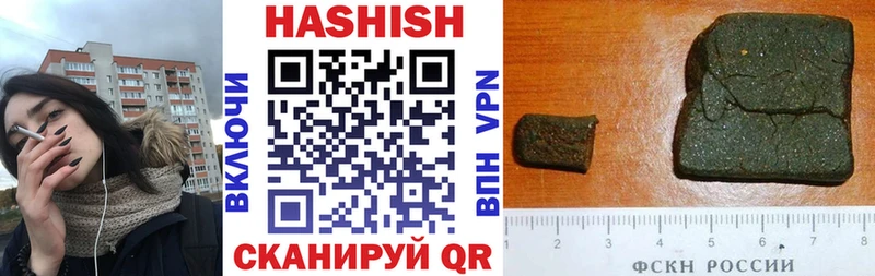 ссылка на мегу рабочий сайт  Смоленск  Гашиш 40% ТГК 