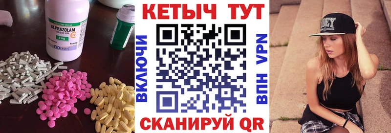 Кетамин VHQ  даркнет сайт  Смоленск 
