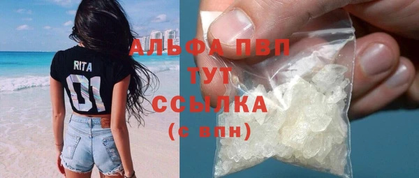 шишки Лиски