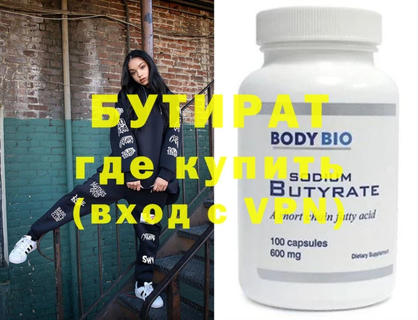 шишки Лиски