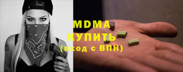шишки Лиски