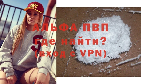 шишки Лиски