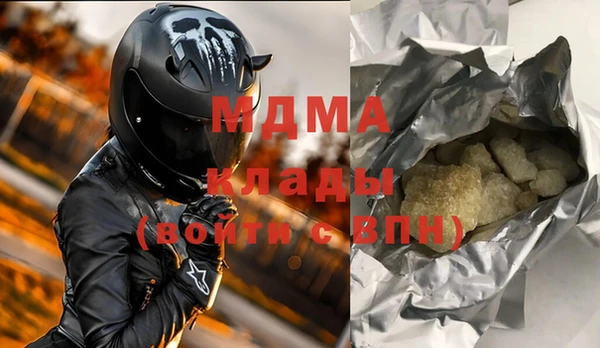 шишки Лиски