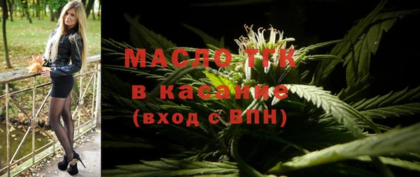 шишки Лиски
