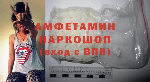шишки Лиски