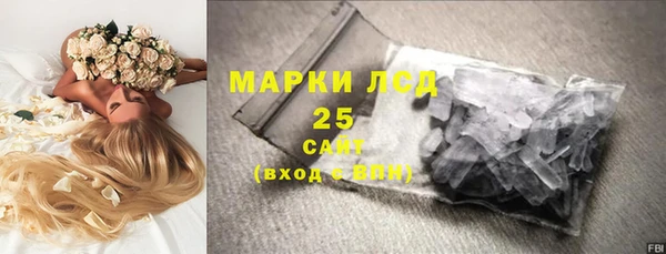 шишки Лиски