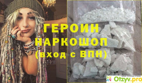 тгк Ижевск