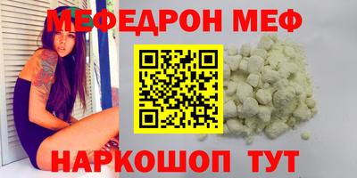 крисы Красноармейск