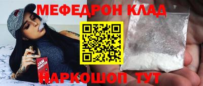 винт Кохма
