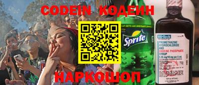 PSILOCYBIN Котовск