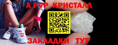 винт Кохма