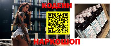 винт Кохма