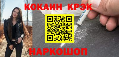 крисы Красноармейск