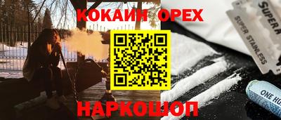 PSILOCYBIN Котовск