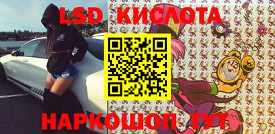 крисы Красноармейск