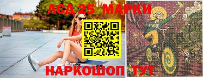 крисы Красноармейск