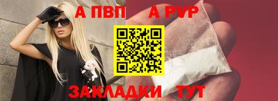 крисы Красноармейск