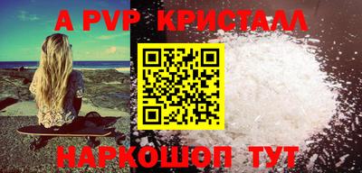 PSILOCYBIN Котовск