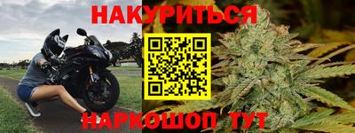 крисы Красноармейск