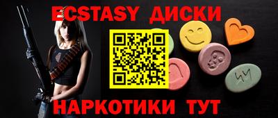 PSILOCYBIN Котовск