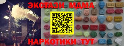 PSILOCYBIN Котовск