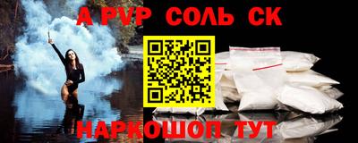 PSILOCYBIN Котовск