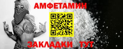 крисы Красноармейск