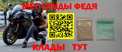 винт Кохма