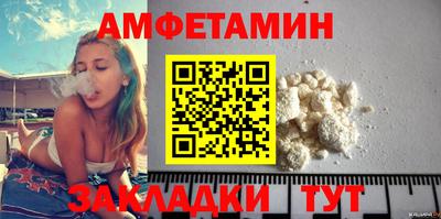 крисы Красноармейск