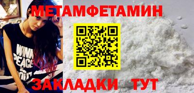 крисы Красноармейск
