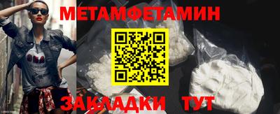 PSILOCYBIN Котовск