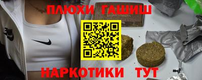 крисы Красноармейск