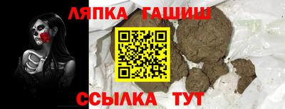 крисы Красноармейск