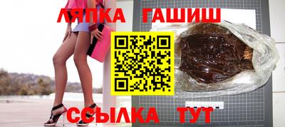 крисы Красноармейск