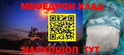 PSILOCYBIN Котовск