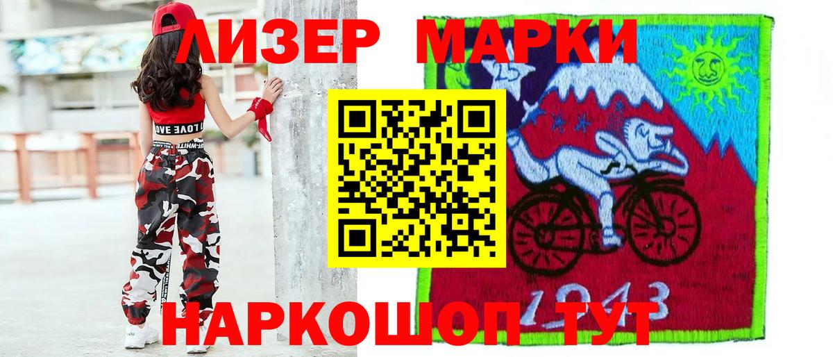 Марихуана  Конопля  Мефедрон  MDMA  Мефедрон   Купить наркотики цена  Смоленск  Вход с VPN  ГАШИШ 