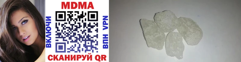 MDMA crystal  MEGA ONION  Смоленск 