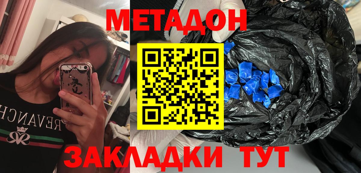 Смоленск  МЕГА ссылки  Метадон мёд  Вход с VPN  Метадон VHQ 