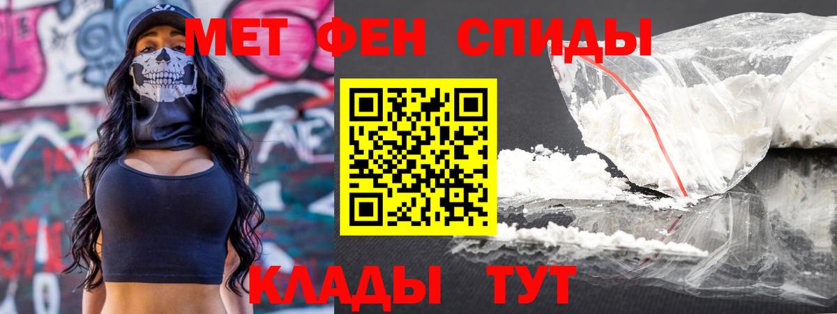 Метамфетамин Methamphetamine Смоленск