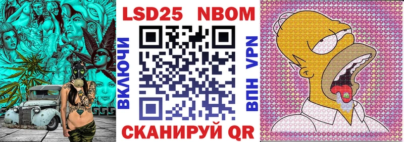 Марки N-bome 1,8мг Смоленск
