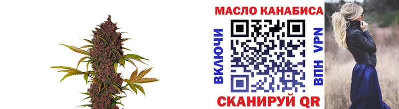 ТГК Wax купить наркотик Смоленск