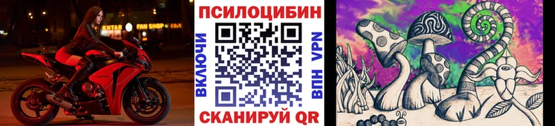 площадка Telegram  Смоленск  Галлюциногенные грибы GOLDEN TEACHER  цена наркотик 