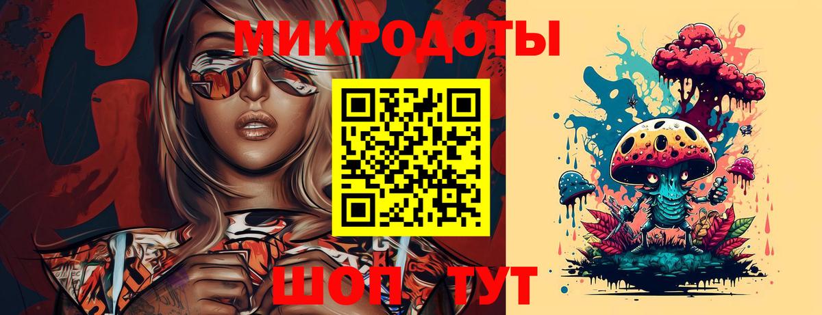 Псилоцибиновые грибы ЛСД  Псилоцибиновые грибы MAGIC MUSHROOMS  Вход с VPN  Смоленск 