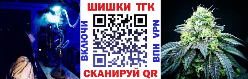 это телеграм Смоленск Конопля THC 21%